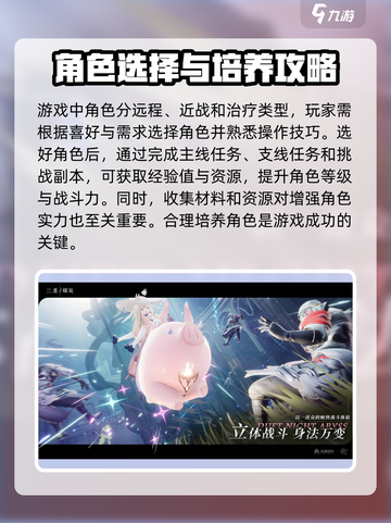 二重螺旋公司是哪家介绍截图3