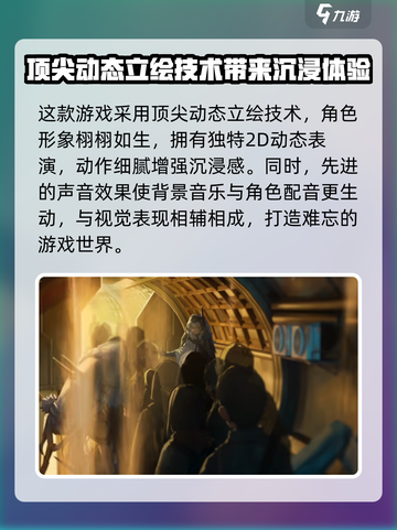 胜利女神新的希望什么时候开服介绍截图3