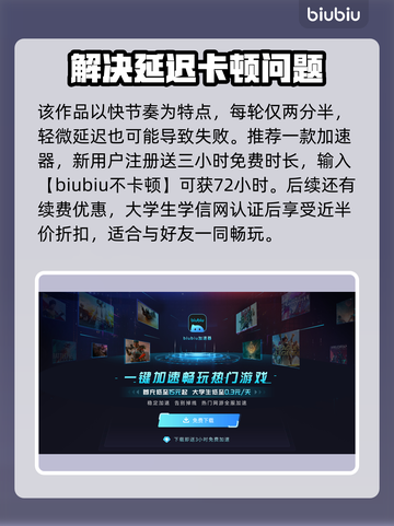 🔥界外狂潮上线时间揭秘💥游戏迷必看！截图3