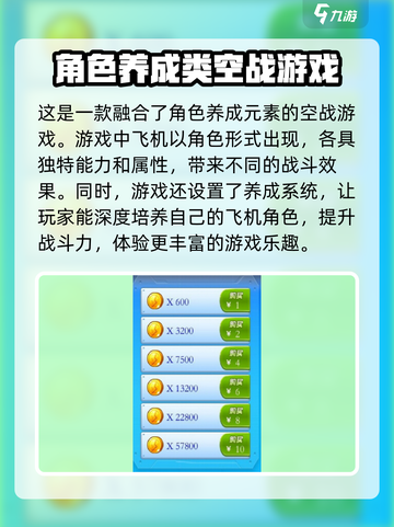 🔥《疾风大作战》公测时间曝光💥等你来战！截图3