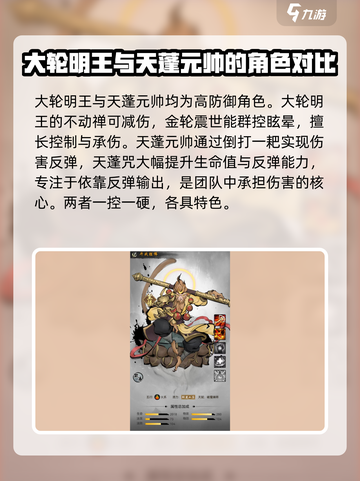 梦入云山仙友怎么选介绍截图4