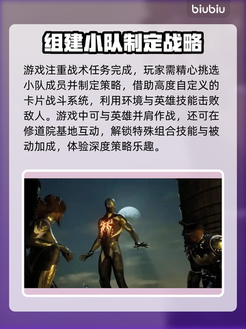 漫威暗夜之子卡顿？开加速器立马解决🔥截图2