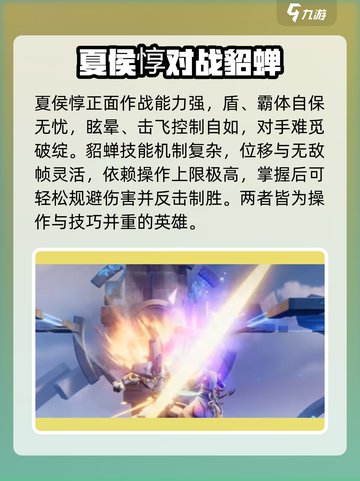 星之破晓🔥上限超高英雄推荐，助你战力飙升！截图3