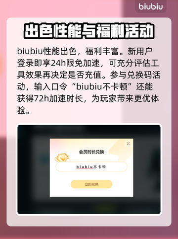 永冻纪元💥上线时间曝光！🔥抢先看📅截图4