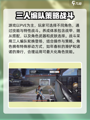 驱入虚空🔥玩法揭秘：沉浸式游戏体验不容错过！截图3