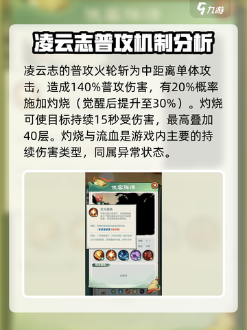 小小英雄凌云志怎么样介绍截图2