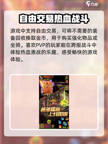 刹那之刃🔥公测日期曝光！🎉预约领豪礼截图4