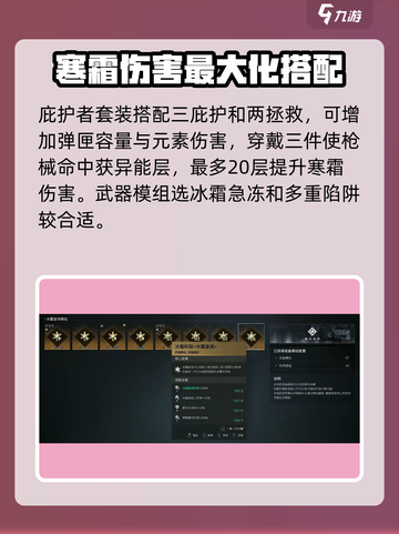 七日世界凝望深渊🔥玩法全攻略💡截图4