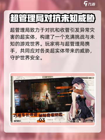 新月同行背景设定是什么介绍截图3