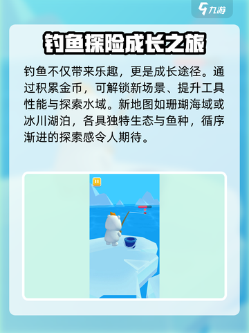 钓鱼高手🎮：超好玩评测，不试后悔！🔥截图5