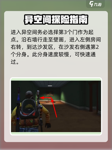 七日世界🔥击败克莱恩通关攻略来啦！截图3