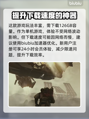 星空游戏容量曝光，竟是如此惊人！🎮🔥截图2