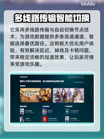 游戏掉帧？这些解决方法让你畅玩无忧🔥🎮截图3