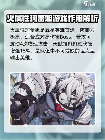 绝区零🔥常驻五星选谁？必看攻略💎截图4