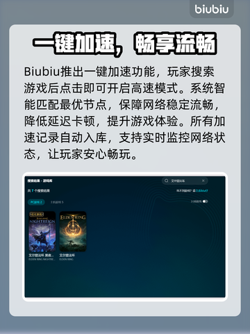 艾尔登法环卡到怀疑人生？😱🔥截图3