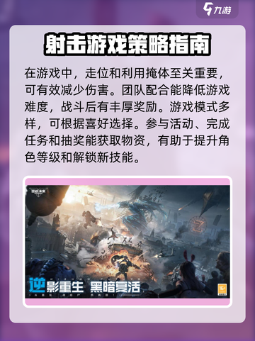 逆战未来工作室是哪家介绍截图4