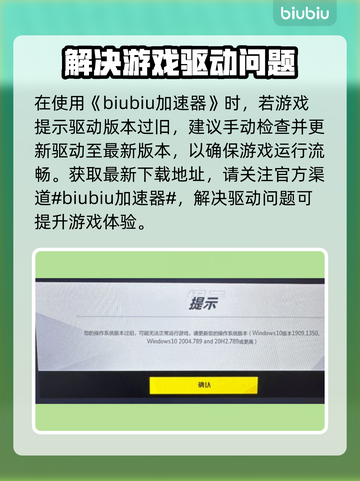 漫威争锋驱动版本更新💥游戏党必看！🔥截图2