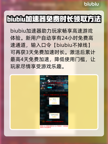守望先锋2下载慢？这些加速技巧🔥让你快人一步！🎮🚀截图4
