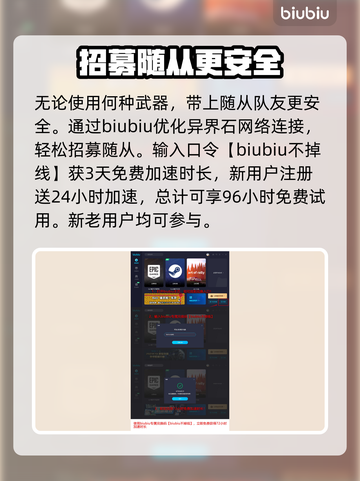 龙之信条2🔥精灵之弓属性全面解析！✨截图4