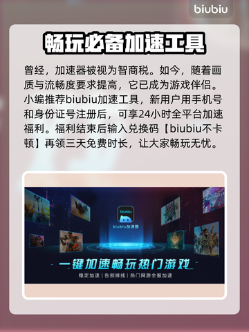 渔夫在线🔥闪退解决秘籍🎉加速器推荐截图3