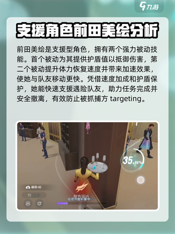 零号任务天狼星排行榜介绍截图2