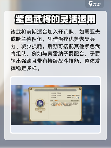 世界启元🔥阿市技能强度全面解析💥截图3