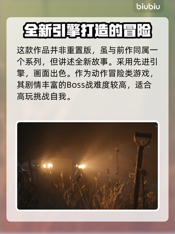 《四海兄弟：故乡》是重制版！游戏内容大揭秘🔥🎮截图2