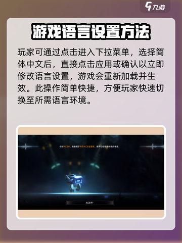 苍翼混沌效应怎么改中文介绍截图4