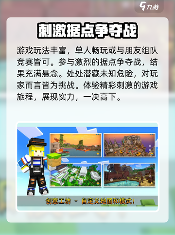 像素射击🔥为何下架？还能重新玩到吗？🎮截图4