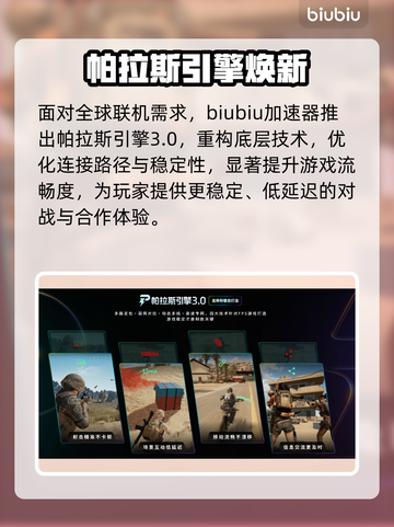 🎮植物大战僵尸重植版卡带惊现！截图4