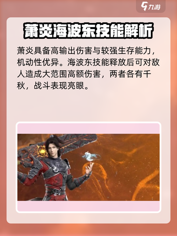斗破苍穹三年之约手游攻略介绍截图2