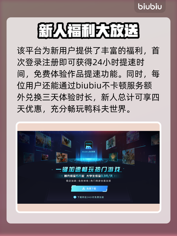 逃离鸭科夫下载慢？这些加速技巧让你瞬间飙车🔥🎮截图4