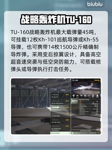 💥断箭游戏惊现俄式神装合集！🎮截图8