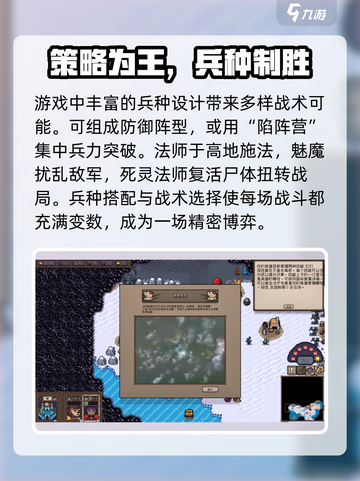 英雄之时🔥超好玩！游戏玩法大揭秘🎉截图4