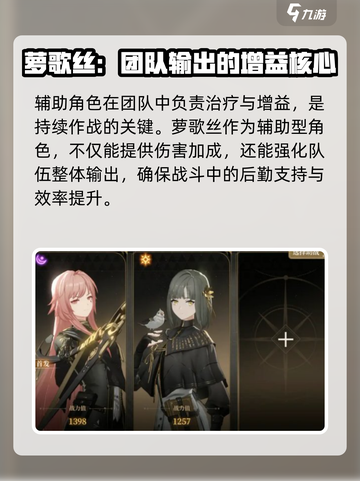 黑色信标🔥职业大全，玩转游戏必备！截图4