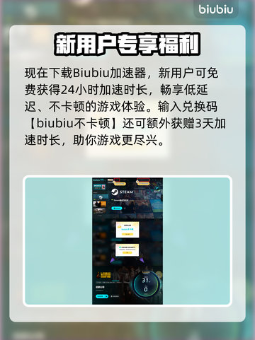 《边狱巴士》合成公式大公开！💥🎮截图6