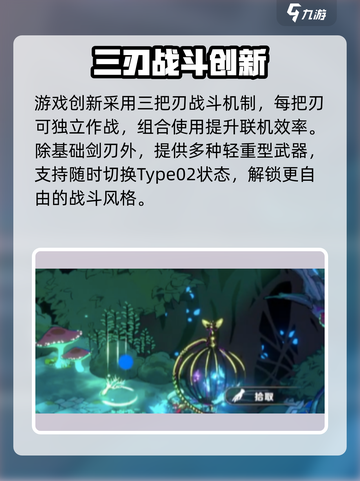 《刃境公测时间曝光！🔥》截图3