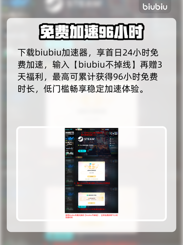 无主之地4发售日曝光！🔥截图5
