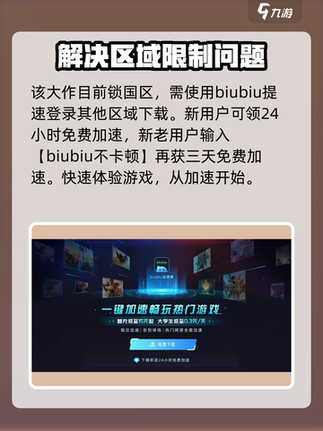 🔥界外狂潮⚡免费激活码分享🎉截图3