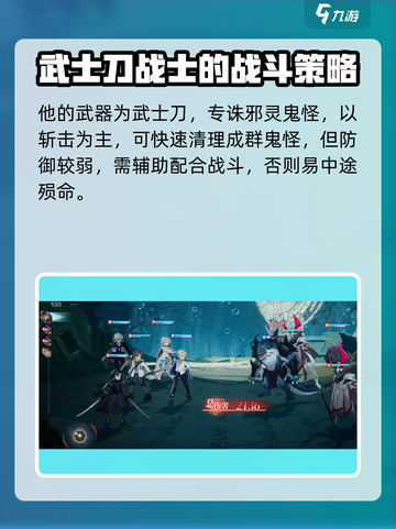 龙族卡塞尔之门：源稚生🔥最强攻略秘籍🎉截图3