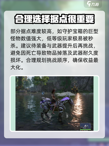 荒野起源野生小据点怎么打介绍截图4