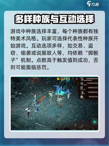龙息神寂是手游吗介绍截图4