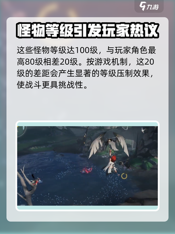 鸣潮🔥双生翎鹭打法位置分享📍刷新时间必看！截图3