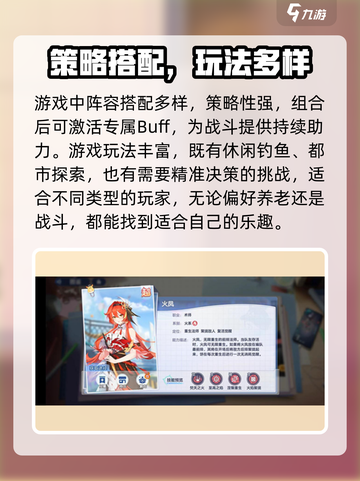 破晓序列🔥玩法超全介绍，不玩你真的会后悔！🎉截图3