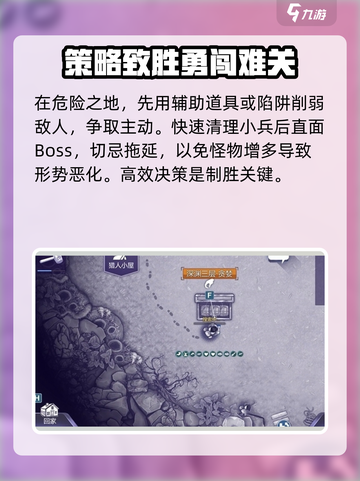 阿瑞斯病毒2🔥冲锋枪任务完成攻略💥截图4