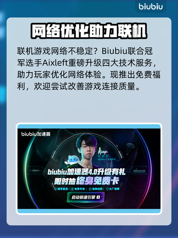 🎮机甲战魔神话之裔全平台上线！🔥截图3
