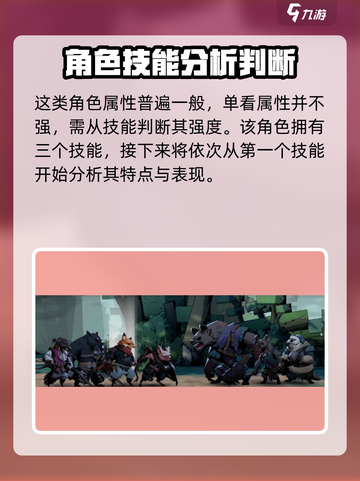 安尼姆的无尽旅途：波尔森🔥超强解析来了！截图3