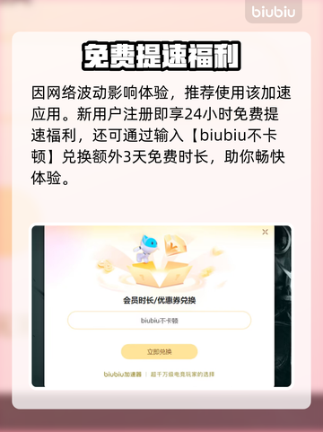 💥艾尔登法环闪退？一招解决！🎮截图4