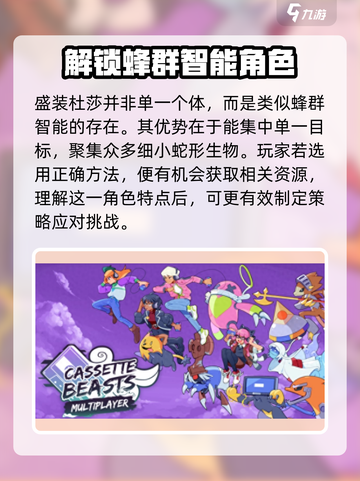 磁带妖怪美杜莎🔥《妖怪手表》最强Boss战攻略！截图3
