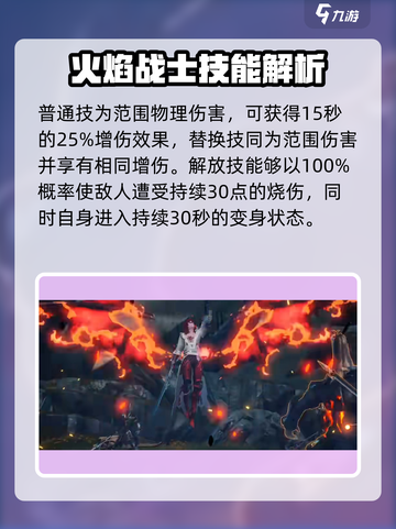 剑与骑士团🔥伊格诺克斯超强解析来了！截图5